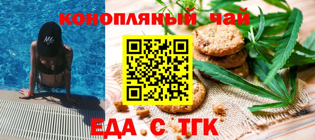 COCAIN  Гашиш  Верхний Уфалей  МЕТАМФЕТАМИН  Вейп ТГК  Марихуана  Вход с VPN  Меф кристаллы  А ПВП СОЛЬ кристаллы 