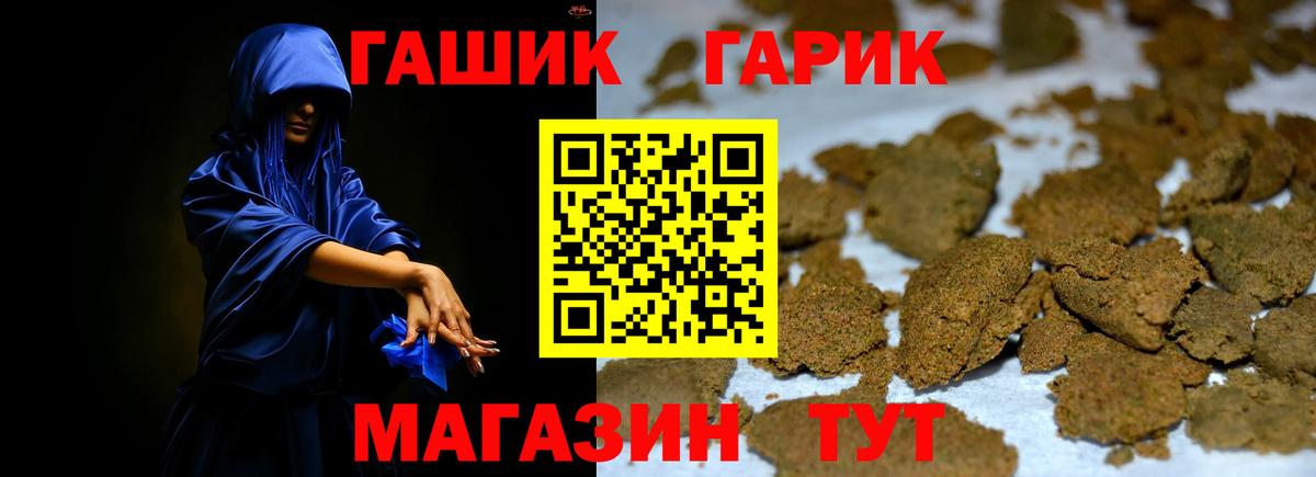 Гашиш 40% ТГК Верхний Уфалей