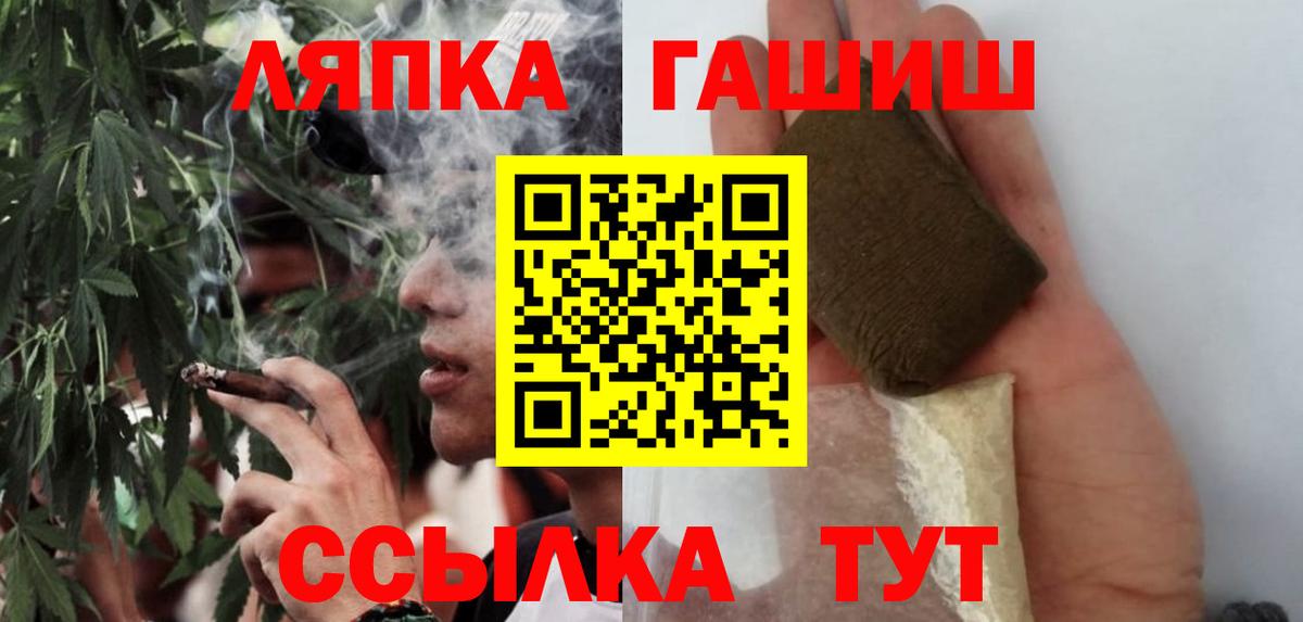 Гашиш 40% ТГК  Вход с VPN  Гашиш  купить   Гашиш hashish  Верхний Уфалей 