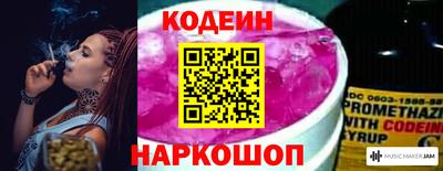 мефедрон Новокубанск
