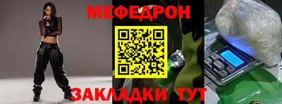 прущий лед Нарткала