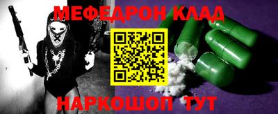 бутик Новозыбков