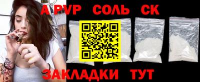 меф Нальчик