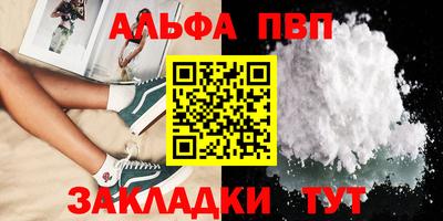 мефедрон Новокубанск
