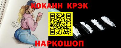 прущий лед Нарткала