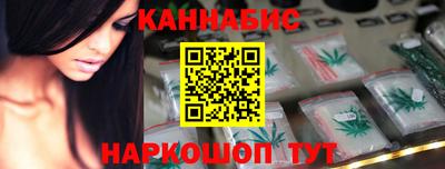 бутик Новозыбков