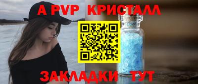 меф Нальчик