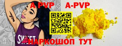 гашиш Новодвинск