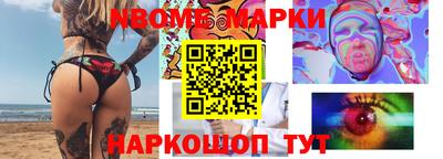 бутик Новозыбков