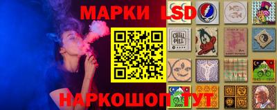 мефедрон Новокубанск