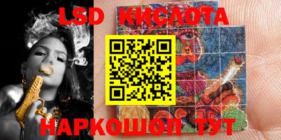 бутик Новозыбков
