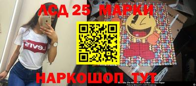 бутик Новозыбков