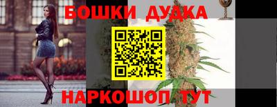гашиш Новодвинск