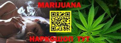 бутик Новозыбков