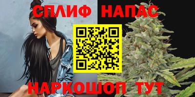 гашиш Наро-Фоминск