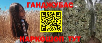 гашиш Наро-Фоминск