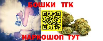 гашиш Наро-Фоминск
