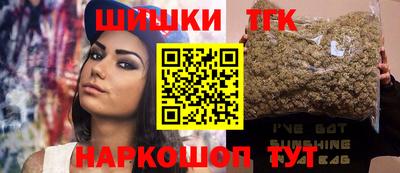 мефедрон Новокубанск