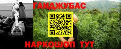 мефедрон Новокубанск