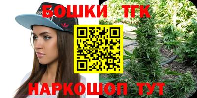 гашиш Новодвинск