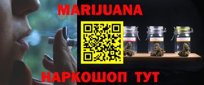 мефедрон Новокубанск