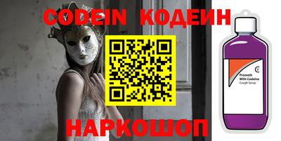 прущий лед Нарткала