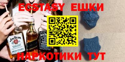 бутик Новозыбков