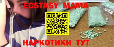 гашиш Новодвинск