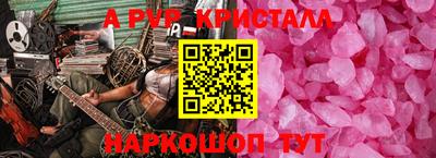 бутик Новозыбков