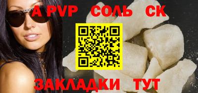 гашиш Новодвинск