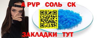 прущий лед Нарткала