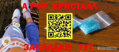 бутик Новозыбков
