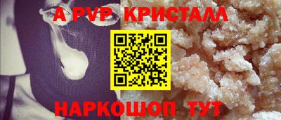 меф Нальчик
