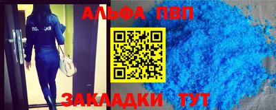 гашиш Наро-Фоминск