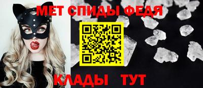 мефедрон Новокубанск