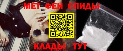 мефедрон Новокубанск