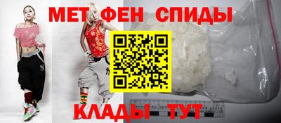 бутик Новозыбков