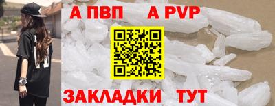 прущий лед Нарткала
