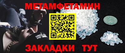 прущий лед Нарткала