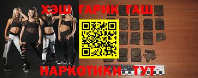гашиш Новодвинск