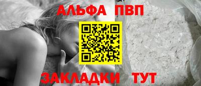мефедрон Новокубанск