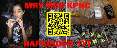 гашиш Наро-Фоминск