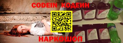 бутик Новозыбков