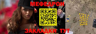 бутик Новозыбков