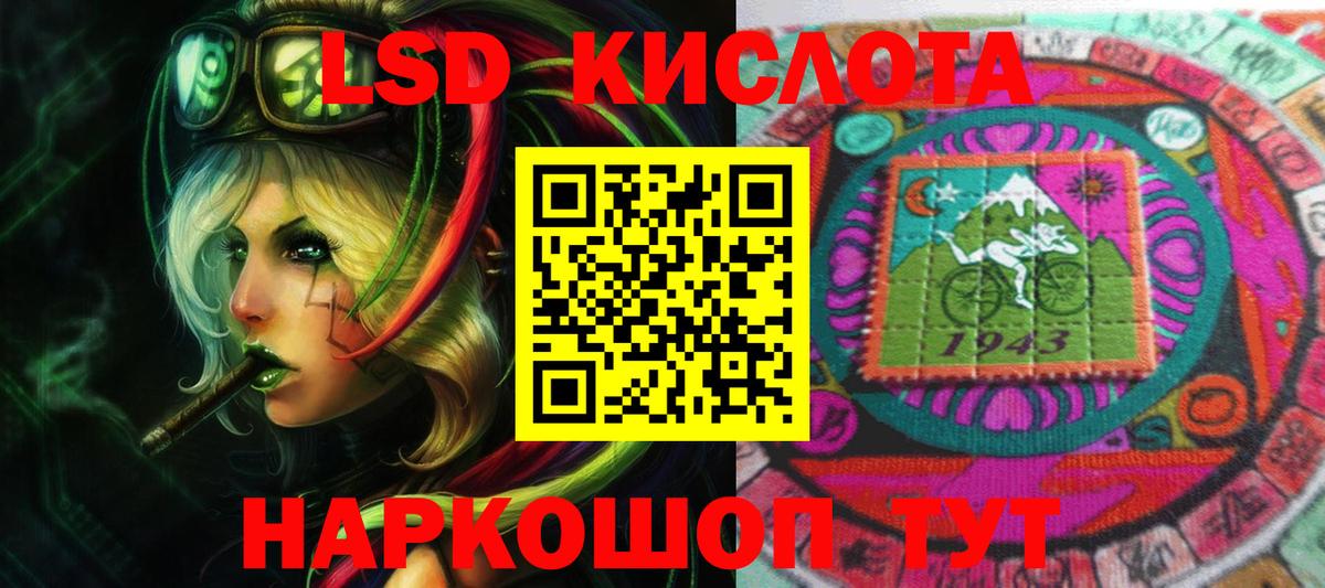 LSD-25 экстази ecstasy  Вход с VPN  Верхний Уфалей  Лсд 25 экстази ecstasy 