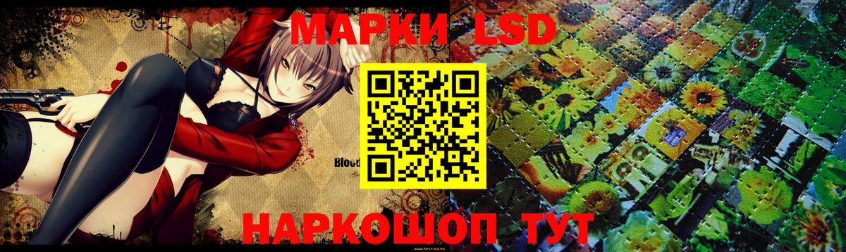 LSD-25 экстази ecstasy Верхний Уфалей