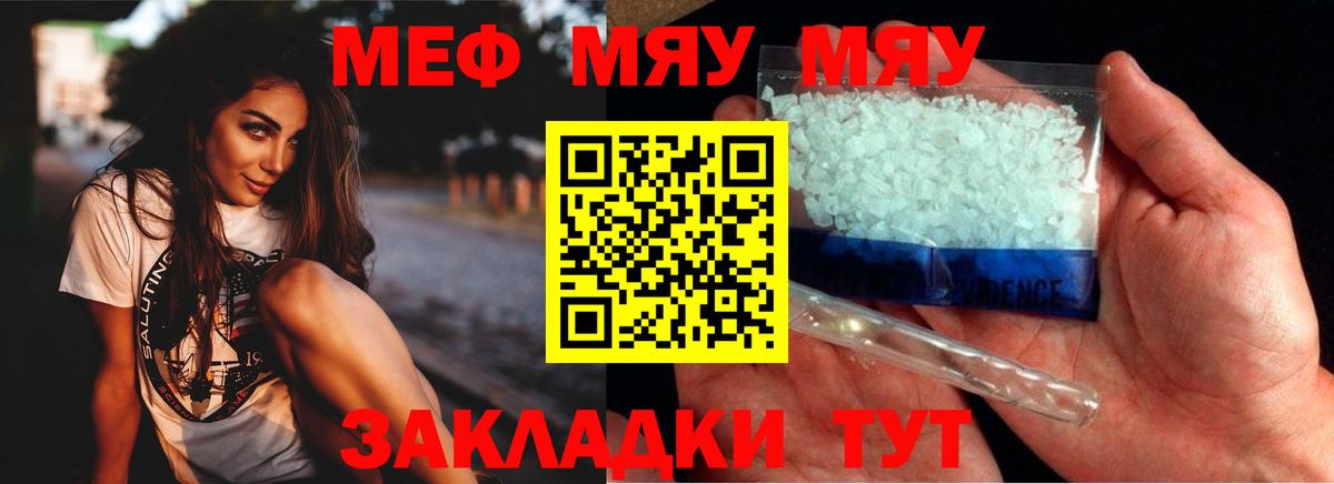 МЕФ 4 MMC  Вход с VPN  Верхний Уфалей  МЯУ-МЯУ мяу мяу 