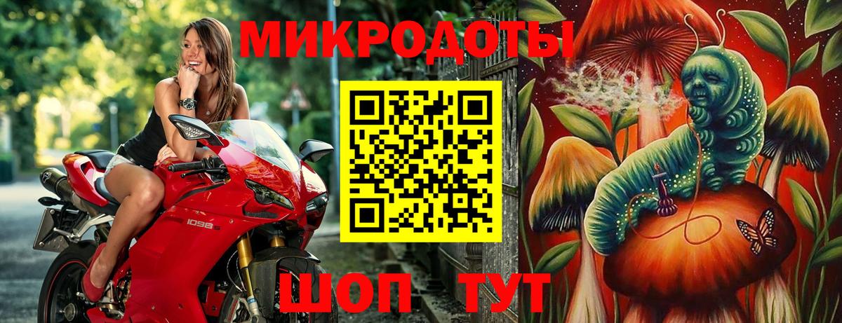 где можно купить наркотик  Вход с VPN  Верхний Уфалей  Псилоцибиновые грибы ЛСД 