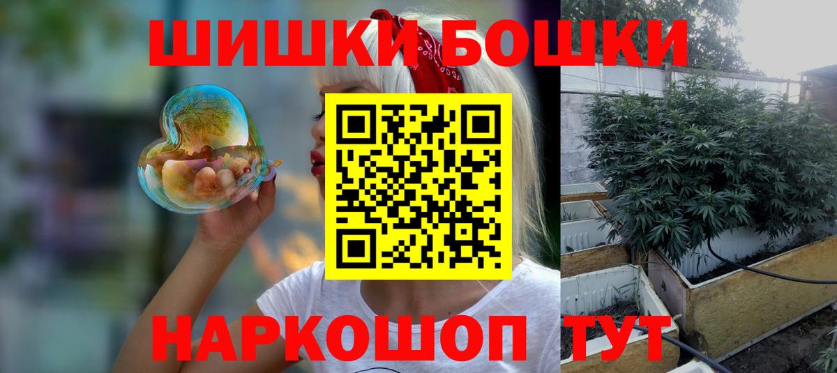 Марихуана AK-47  Бошки марихуана THC 21%  Вход с VPN  Верхний Уфалей  Канабис план  Бошки марихуана LSD WEED 
