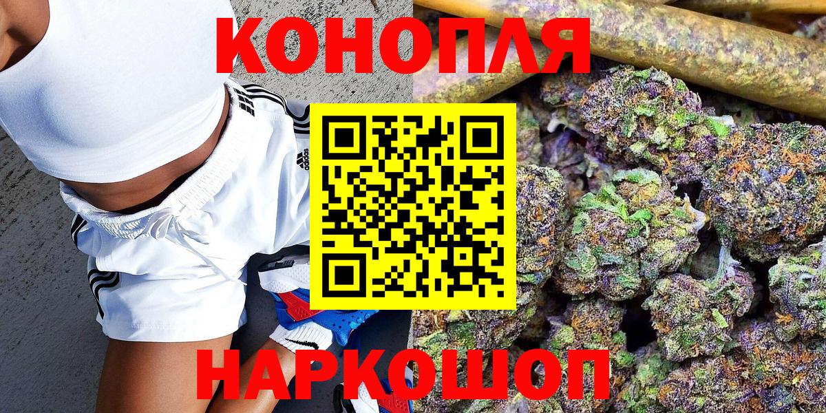 Шишки марихуана VHQ Верхний Уфалей
